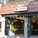 양평막창