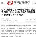 칸토바이올린교습소