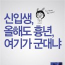 플러스광고 - 북구 중흥로 179 | 플러스광고