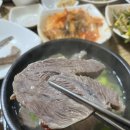 김서방국밥 이미지