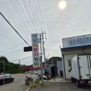 현모터스부분정비공업사 | [순천] 신대지구 "영광모터스" 자동차 공업사 엔진오일교체 후기(+추가)