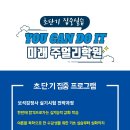 [개강안내] 초.단.기 보석감정사 실기시험 전략과정 모집 이미지