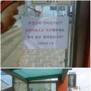 남면파출소 화장실 이미지