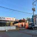 구워먹는 편의점 정평점