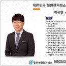 아시아나cc 라운딩후기 골프회원권으로는 용인권최고