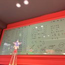 신전떡볶이왜관점