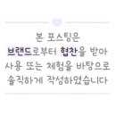 아나푸드 이미지