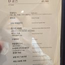 꽃내음앙플 이미지