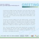 문화시설관리사업소 이미지