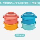 타파웨어투게더 네이버블로그