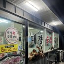 남상평3길 이미지