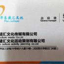 그로스파트너스