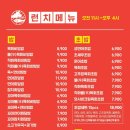 지금육회연어 - 부평구 길주남로 112-6 | 지금육회연어