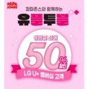 유명식자재마트 이미지