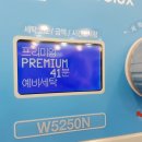 계룡세탁소 이미지