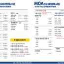 모아독서실 - 창원시 진해구 석동로 58 | 모아독서실