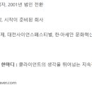 (주)스타트라인엔터테인먼트