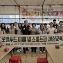 상록팜 이미지