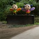 적상산로 이미지