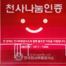 파주읍 행정복지센터 | 아침식사 가능한 가성비 좋은 노포감성 김치찌개 전문점 추천 - 파주읍 맛집 밥집 홍가네묵은지찜