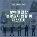 로아트 법률행정사 사무소 이미지