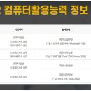 필컴퓨터 이미지