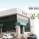 정안농산 이미지