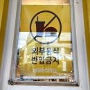 [메가커피] 딸기시즌 신메뉴 후기 &#34;쇼콜라 딸기라떼 프라페, 하트 뿅! 레몬셔벗 딸기스무디&#34;