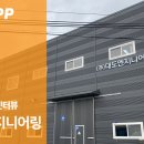 대도엔지니어링