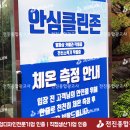 테이콘커뮤니케이션즈