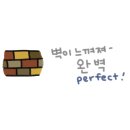 스테이로이 이미지