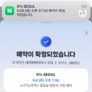 진위고등학교 | 4