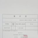 갤러리랜드공인중개사사무소 이미지