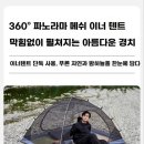 써니3