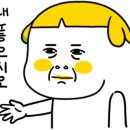 서강화농협 삼산지점 이미지