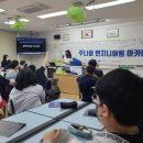 남한중학교 이미지