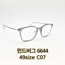 씨채널 안경 칠곡점 이미지