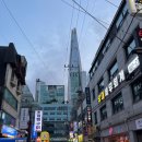 잠실역 10번출구(앞) 이미지