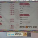 코끼리생막창 이미지