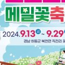 가보영농조합법인 네이버블로그