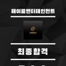 파이브뮤직앤댄스학원 이미지