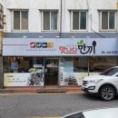 맛나다한끼 이미지