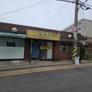 벵게식당