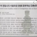부여(사비)-03 이미지