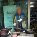 산성농장 이미지