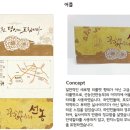 법인선농