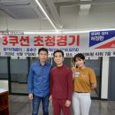 학사 당구클럽 이미지