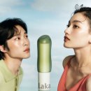 비건 이미지