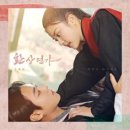 김재환 / 바람이 되어줘요 (원key G) mr 이미지