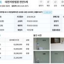 법인초원설화